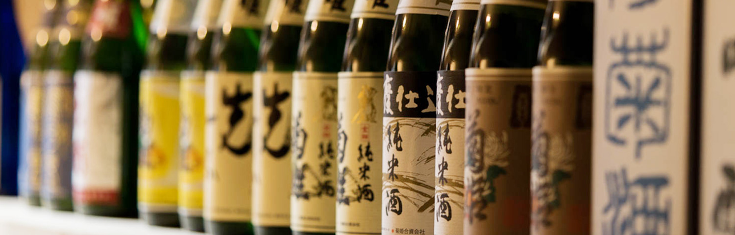 酒の大沢